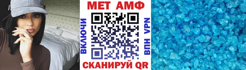 Amphetamine VHQ  Грайворон 