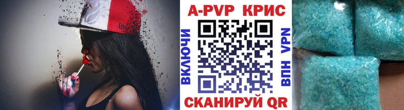 Alpha PVP кристаллы  продажа наркотиков  Грайворон 