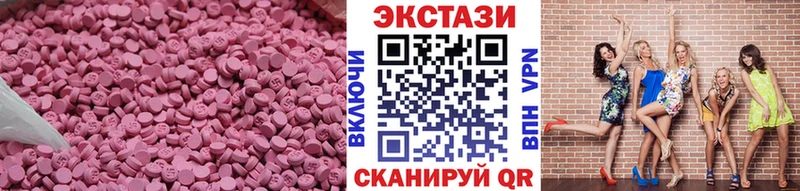 где найти   Грайворон  Экстази XTC 
