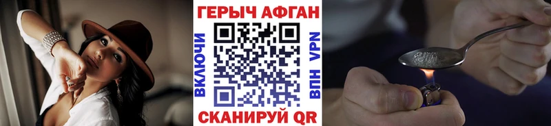 хочу наркоту  Грайворон  блэк спрут как войти  Героин герыч 