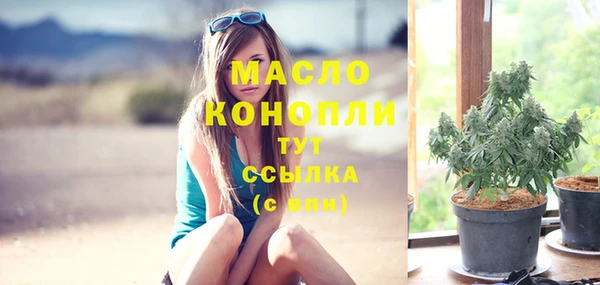 соль курить ск Костерёво