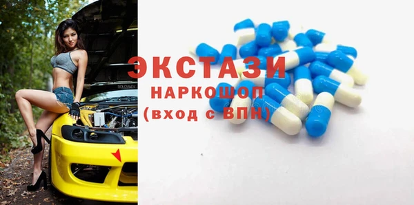 спиды Козловка