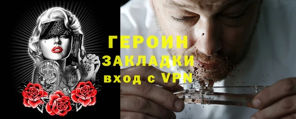 бутират Козельск