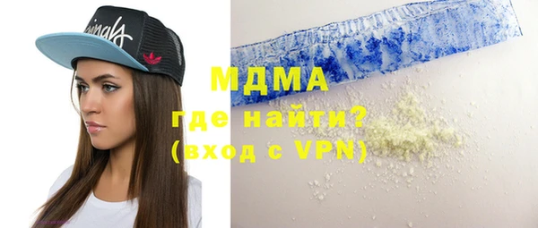 тгк Киреевск