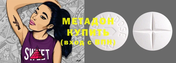 бутират Козельск