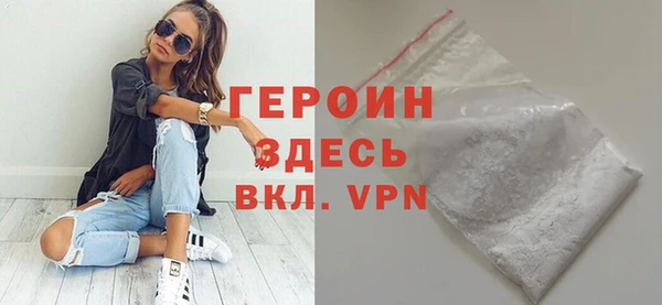 экстази Кинешма
