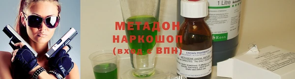 соль курить ск Костерёво