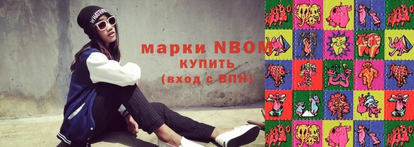 бутират Козельск
