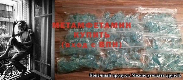 бутират Козельск