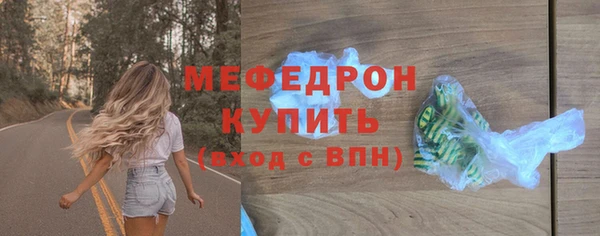 бутират Козельск