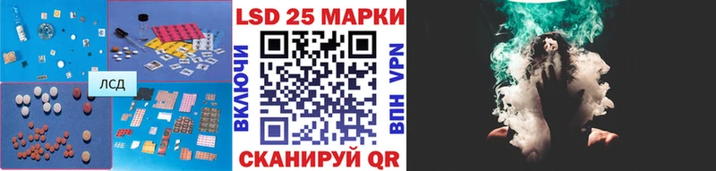 ЛСД экстази кислота  Грайворон 