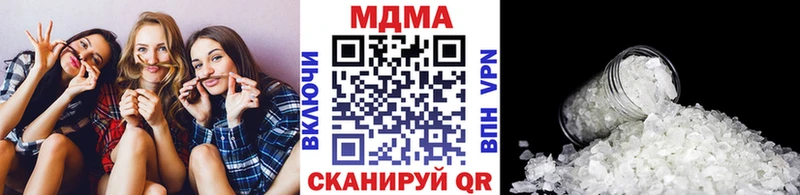 как найти наркотики  Грайворон  MDMA кристаллы 