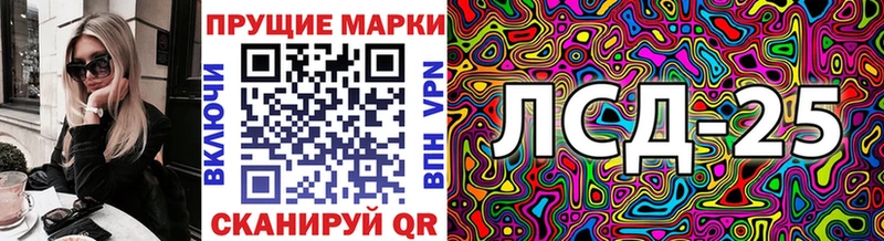 Марки 25I-NBOMe 1,8мг  Грайворон 